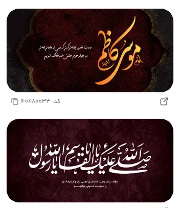 کالیگرافی آنلاین چیست و چه کاربردی دارد؟